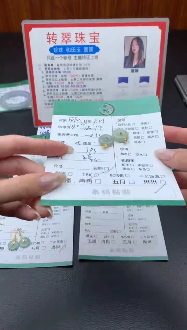 18K金镶嵌挂件翡翠西***?吊坠