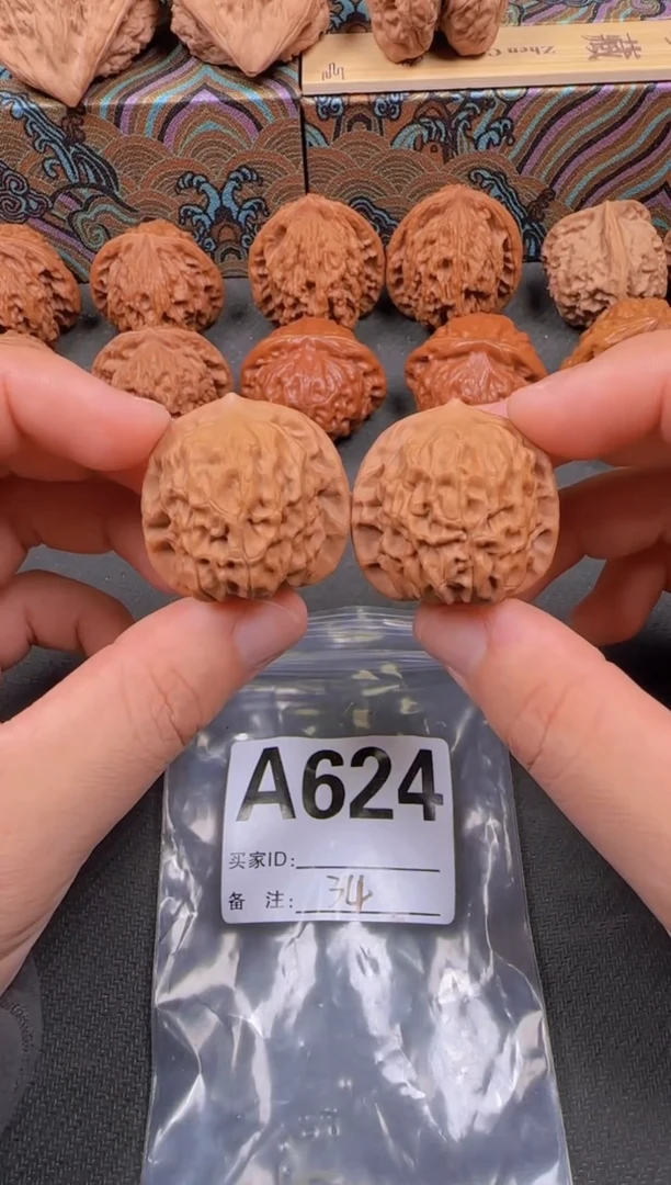 吊坠文玩核桃34石门元宝624