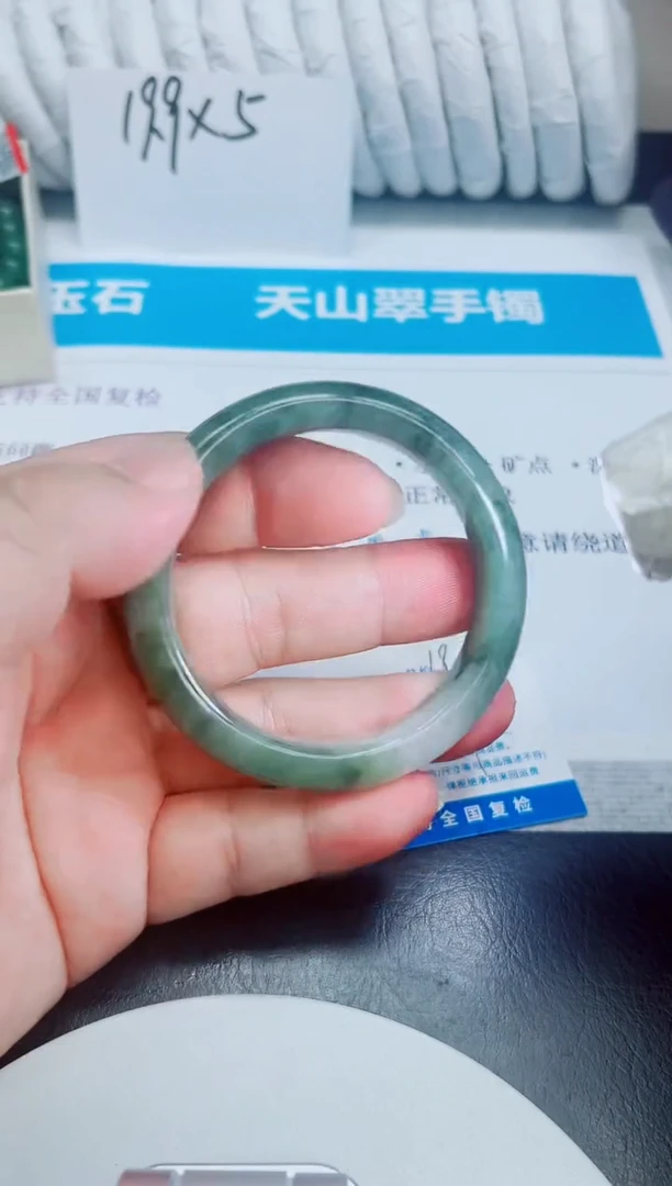 未镶嵌手镯石英质玉31/56.2