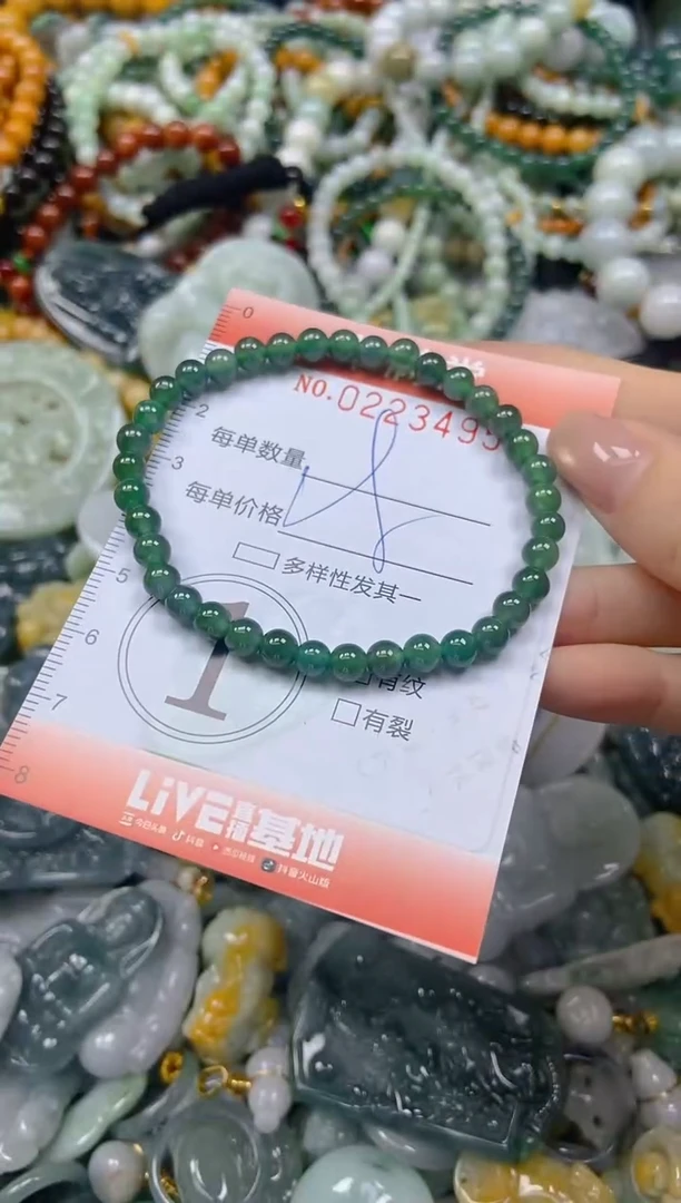 颈饰未镶嵌翡翠闪购0223495