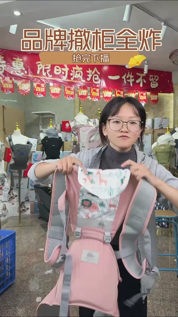 婴儿背带闪购福利款014