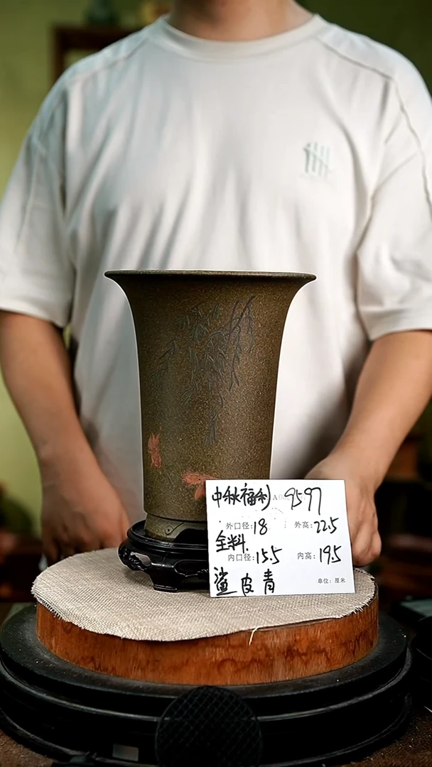 紫砂花盆花卉园艺9597+s