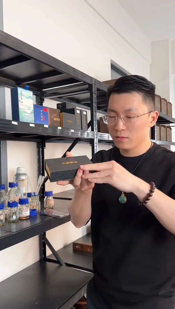 【闪购商品】沉香沉香精油萌盒2号古法1克