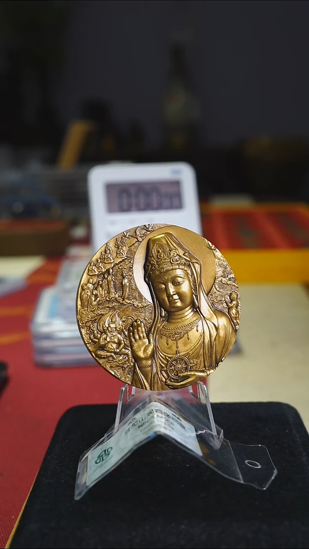 铜普陀山佛章带证书1457