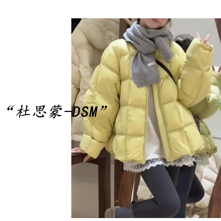 DSM-【奶芙芙】韩国货！25秋冬韩系休闲舒适短款羽绒服外套0883