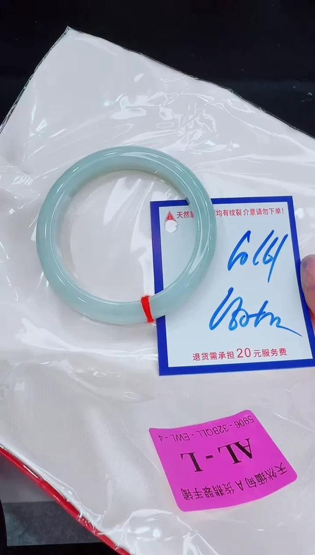 未镶嵌手镯翡翠11111111