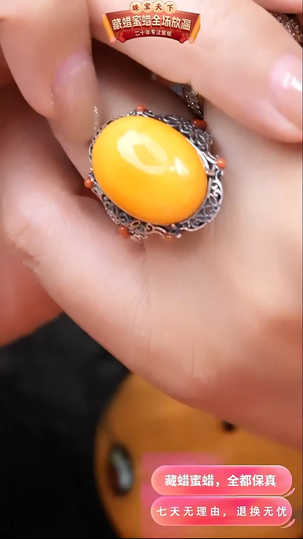 【闪购商品】蜜蜡颈饰银S925镶嵌9520天然蜜蜡琥珀假一罚四