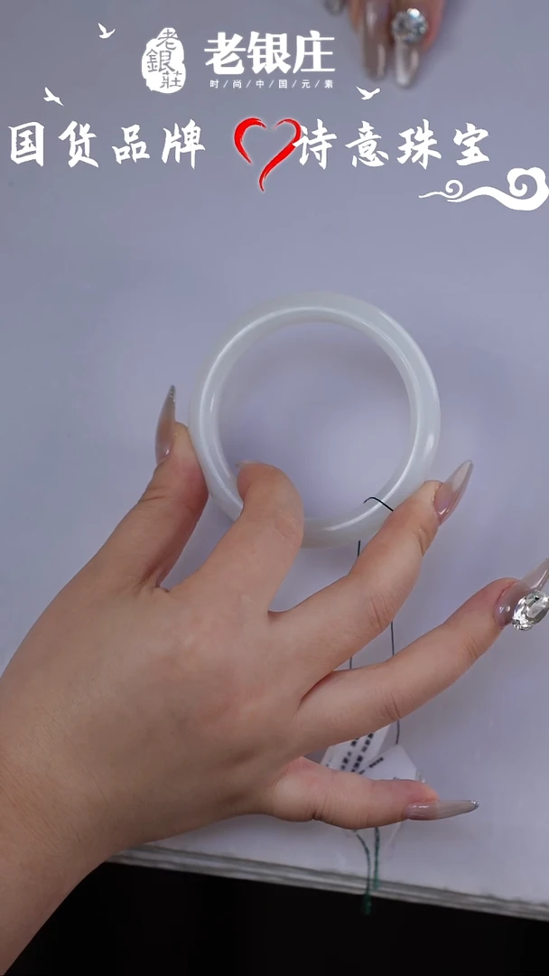 和田玉手镯未镶嵌56+圈口白玉漏