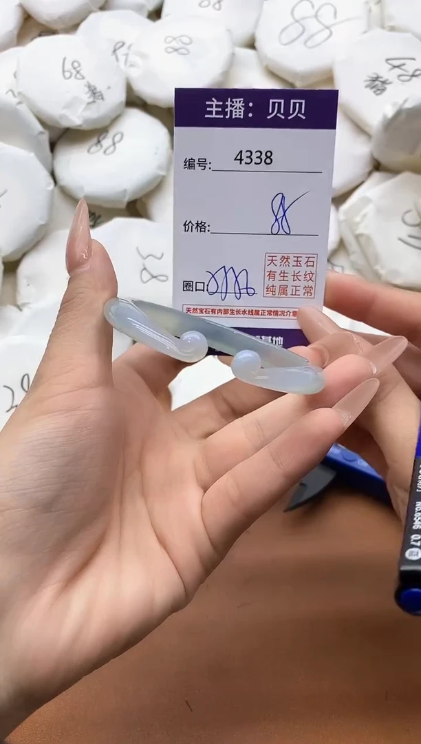 【闪购商品】玛瑙/玉髓手镯未镶嵌4338