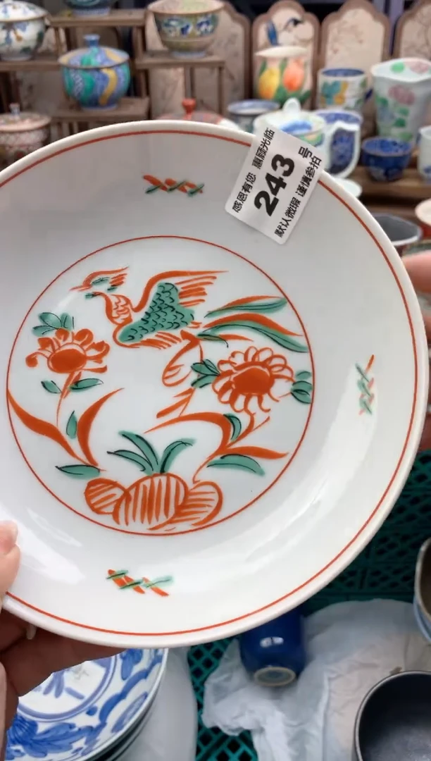 瓷片向*葵243号九姑娘工艺品瓷器