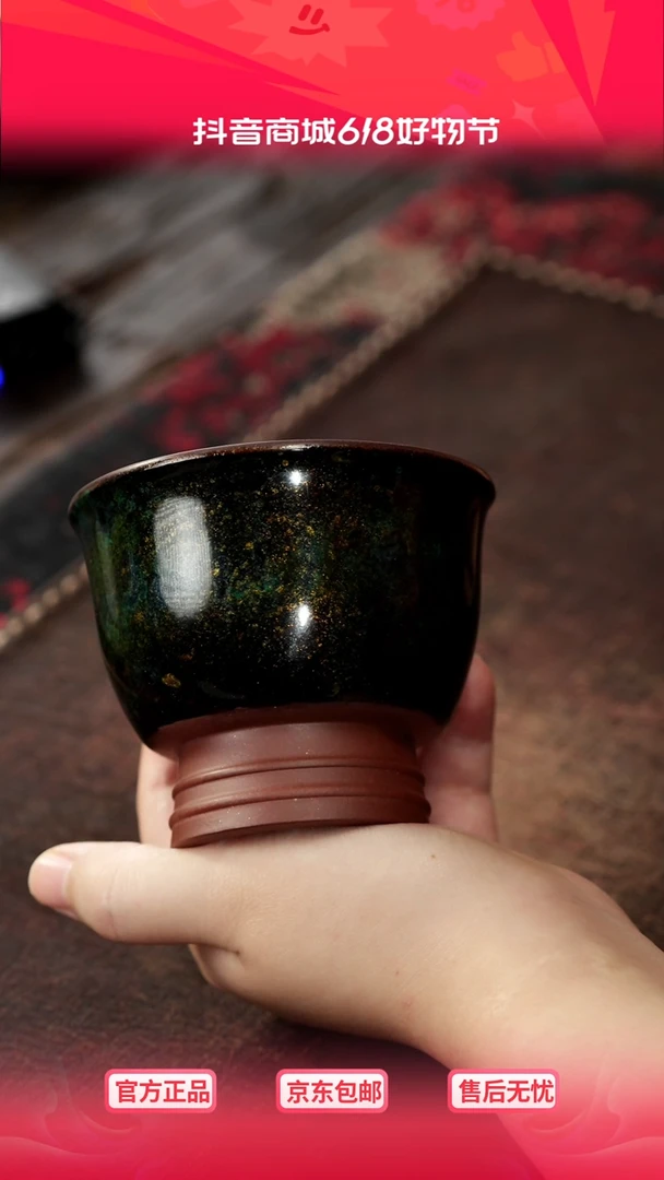 茶杯紫砂非遗茶器-大漆