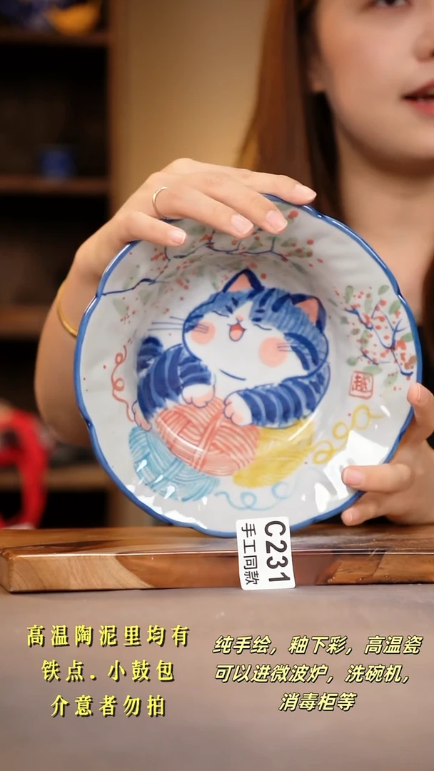 其他C231陶然集器瓷器