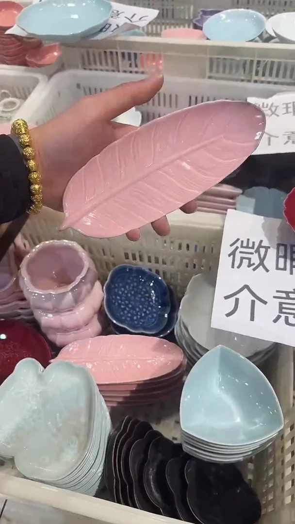 瓷片微瑕商品 介意勿拍