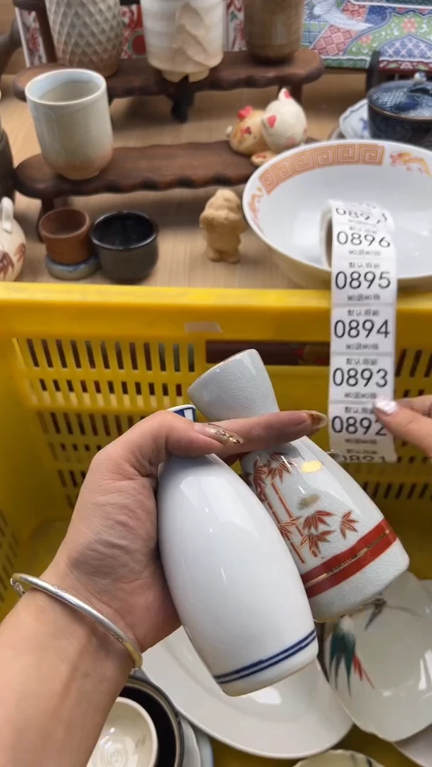 891默认微瑕，满20元包邮