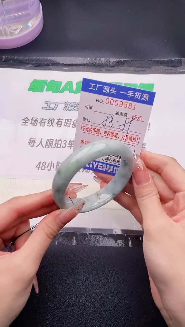 翡翠手镯未镶嵌按图片拍下发货