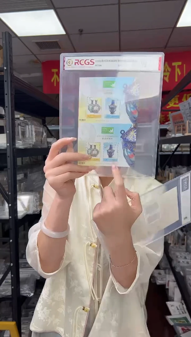 特738M 彩瓷展风华（双联小全张）RCGS评级 原胶