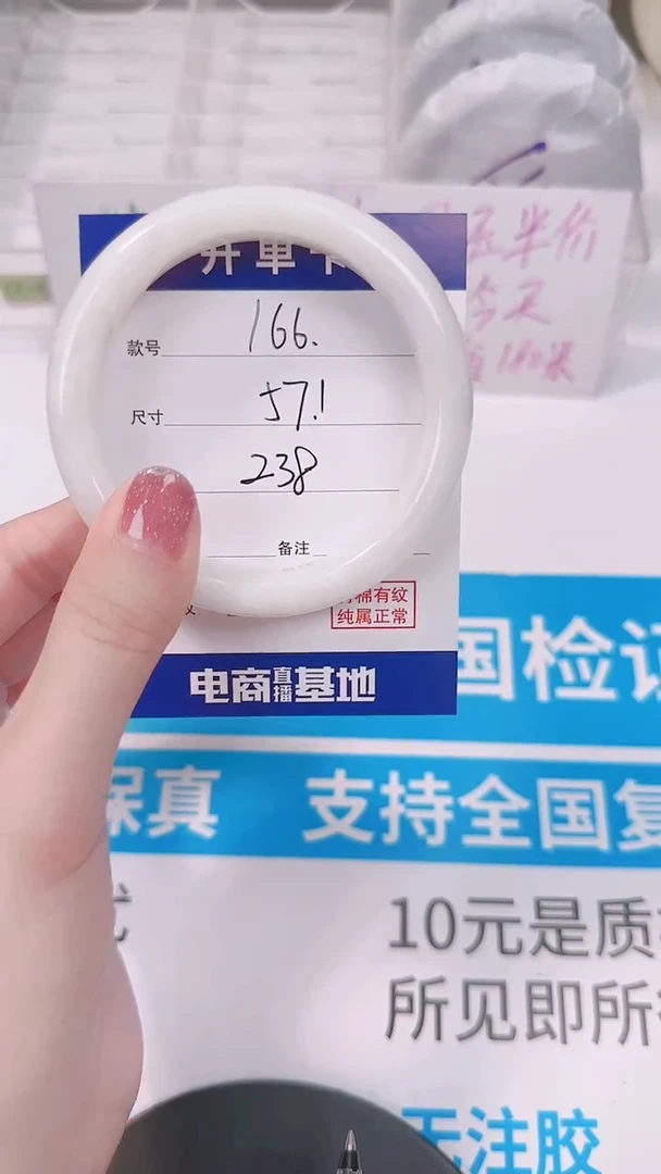 未镶嵌手镯和田玉57.1