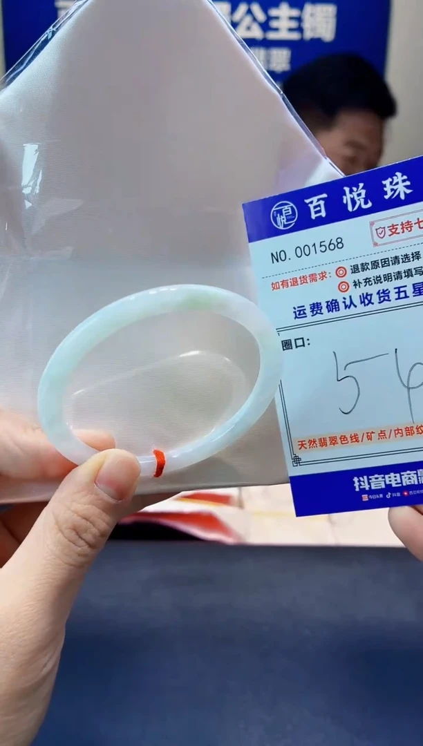 未镶嵌手镯翡翠叮当镯公主镯