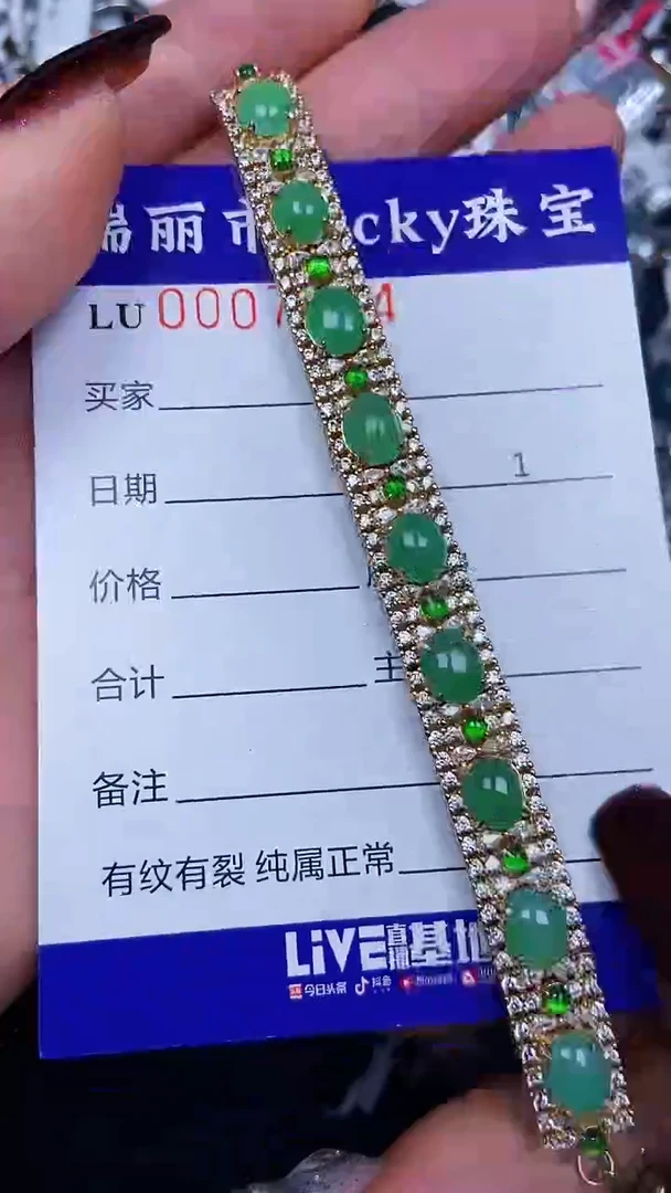 颈饰银S925镶嵌翡翠7584