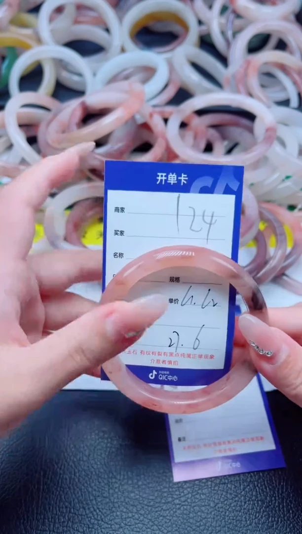 未镶嵌手镯石英质玉124-61
