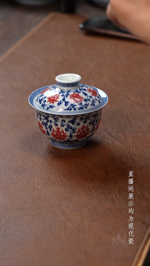 茶器茶器永乐盖碗
