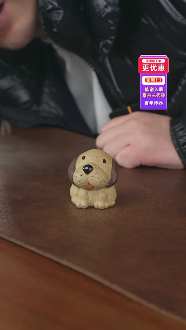 茶壶紫砂手把件手把件