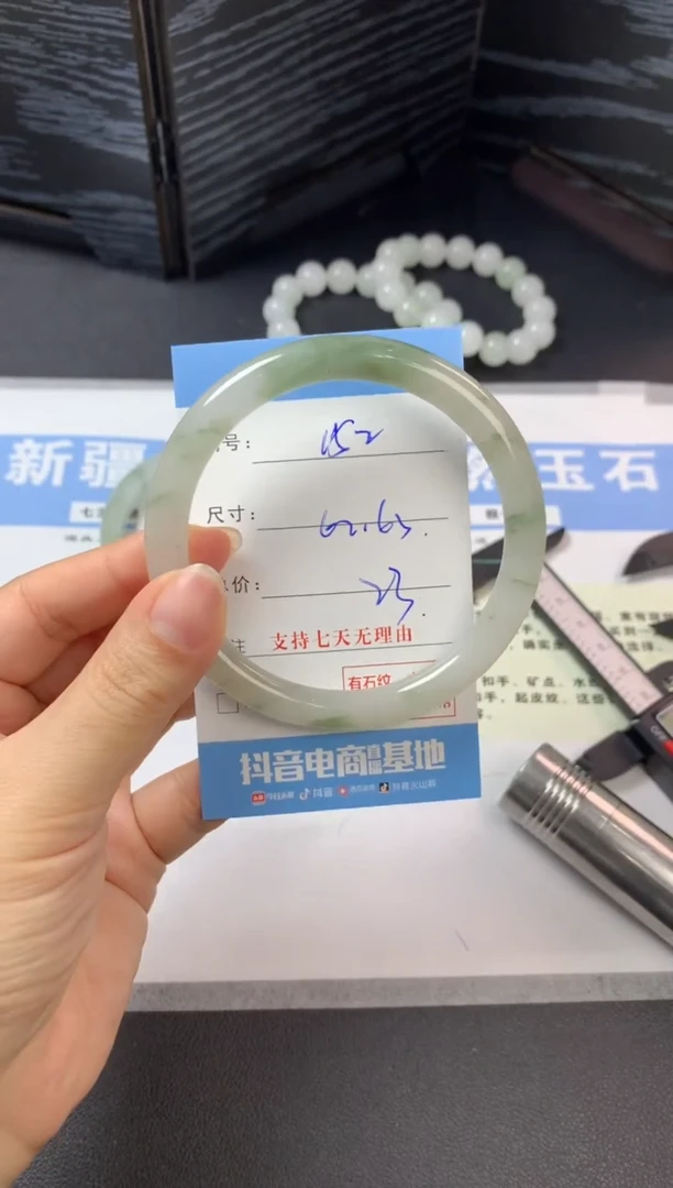 未镶嵌手镯石英质玉a152