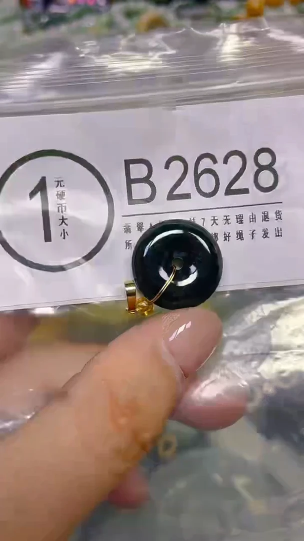 颈饰未镶嵌翡翠/ B /翡翠A货，一件也是批发价