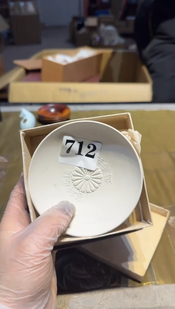 【闪购商品】瓷片712中古回流孤品一件