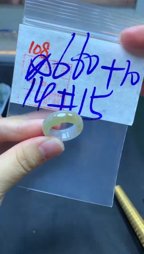 未镶嵌定制翡翠戒圈14-15#670毛货需精细抛光