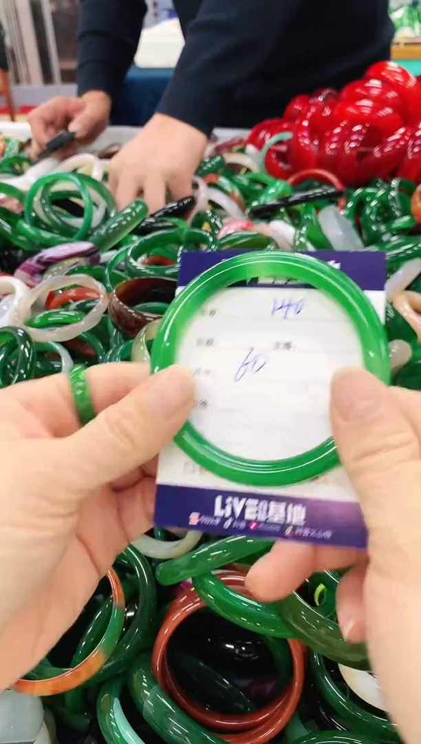 手镯玛瑙/玉髓未镶嵌140