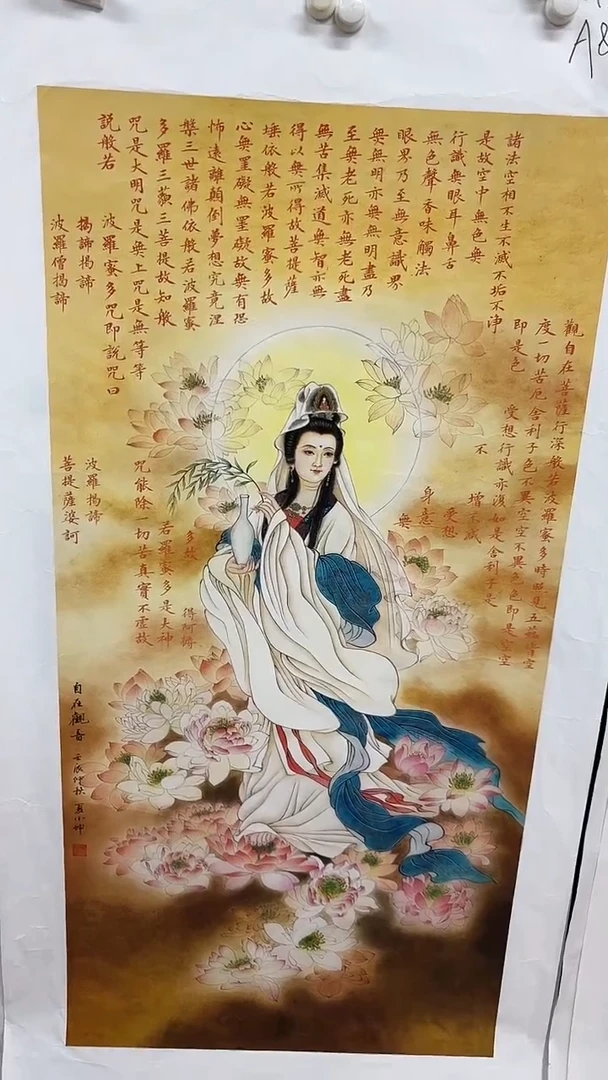 A88画画画画画画画画