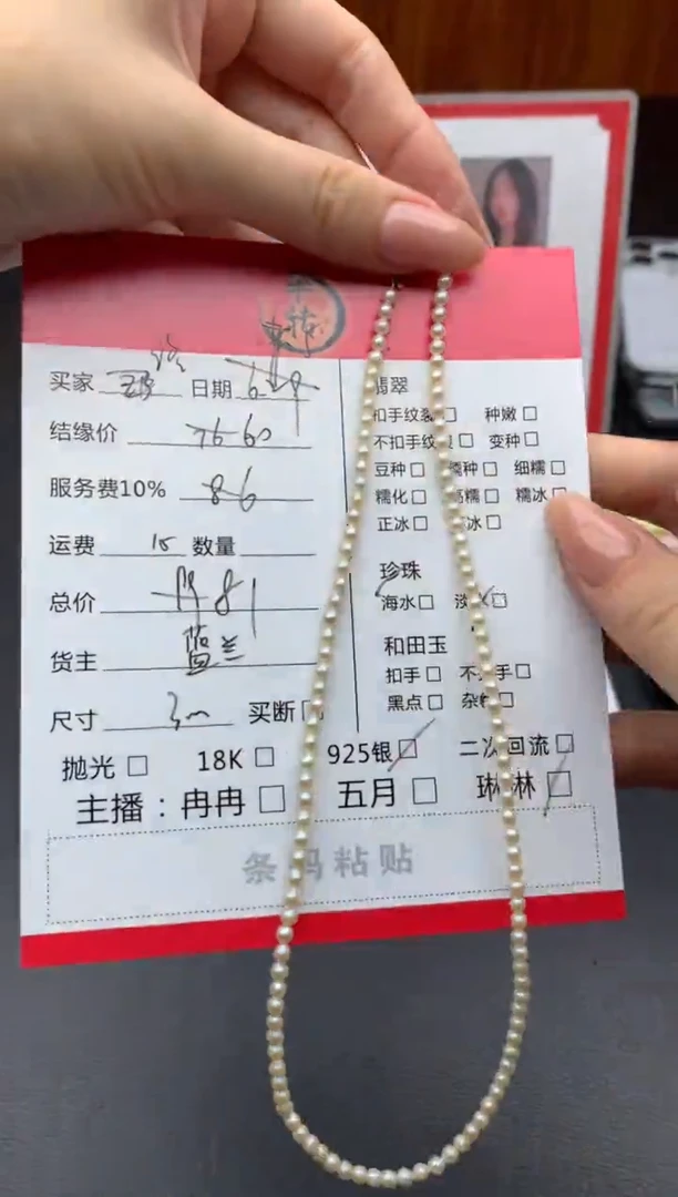 淡水珍珠银S925镶嵌颈饰终****游项链