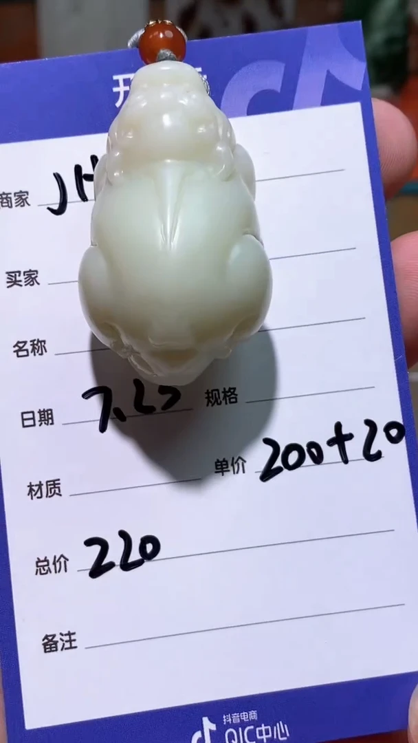 和田玉未镶嵌颈饰多样性拍一发一2332
