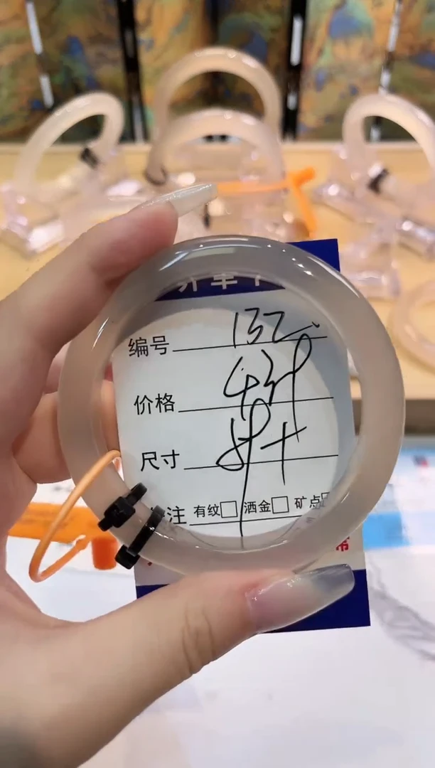 玛瑙/玉髓手镯未镶嵌132-LLL马黑2-59+