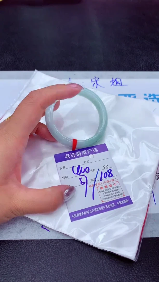 【闪购商品】翡翠手镯未镶嵌11111111