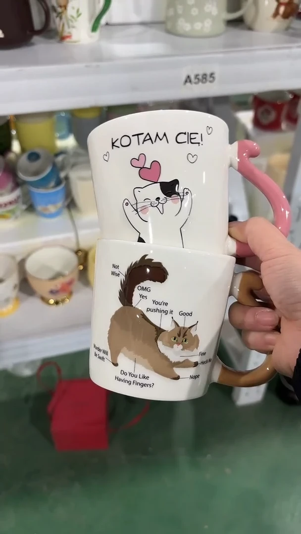 【闪购商品】家湖高温陶瓷杯 微瑕