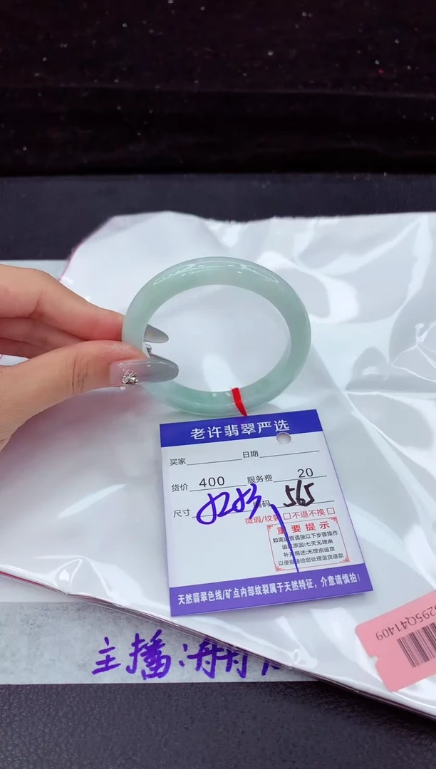 翡翠手镯未镶嵌1111111111