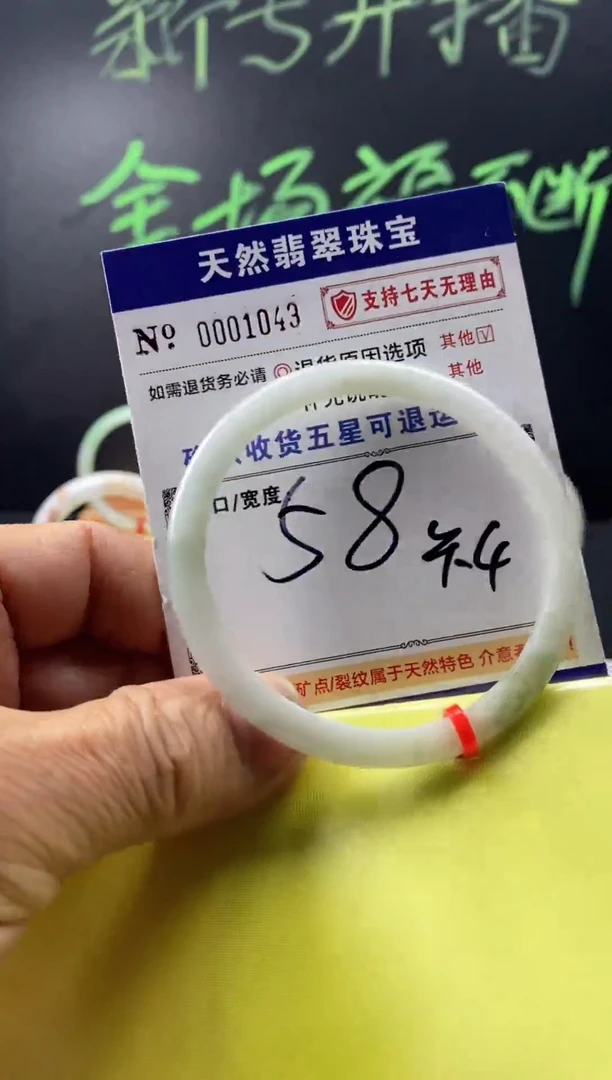 未镶嵌手镯翡翠叮当镯公主镯美人条翡翠手镯