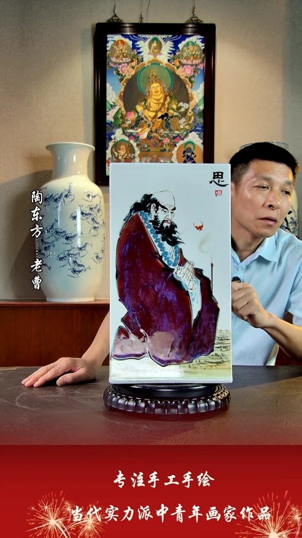 摆件景德镇陶东方艺术作品花瓶摆件瓷板画