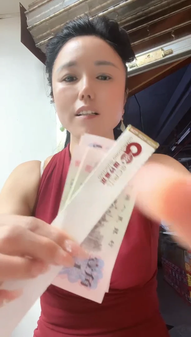 荧光冰玉，号码随机，发货单张