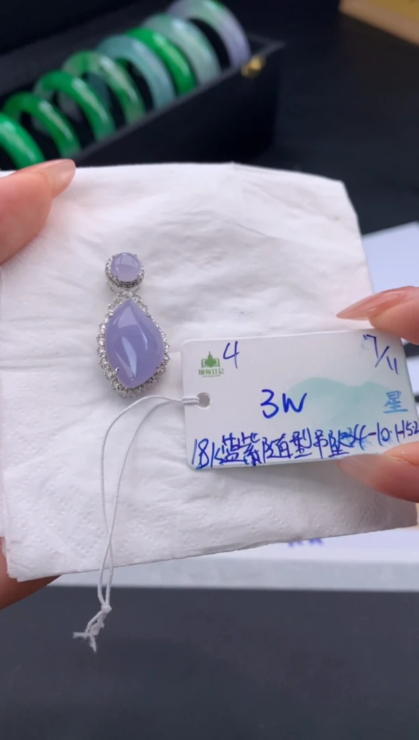 颈饰18K金镶嵌翡翠翡翠自带#送人#，假一赔三