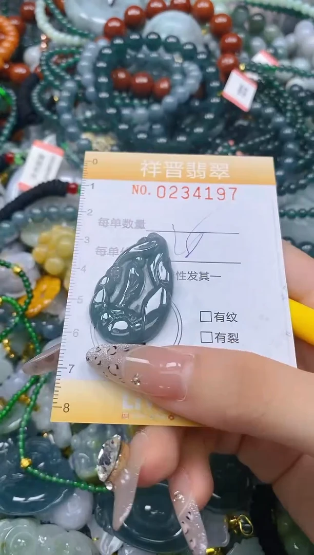 颈饰未镶嵌翡翠闪购0234197