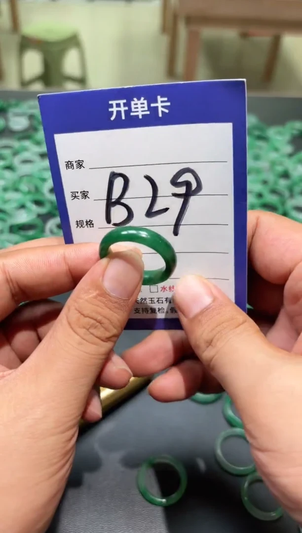 未镶嵌石英质玉戒圈24