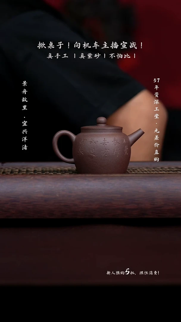 茶壶紫砂原矿手工老天青汲泉150CC