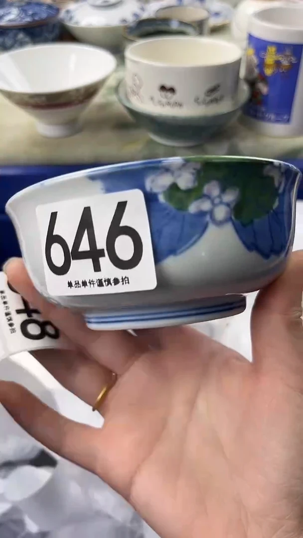 万****城646  瓷器