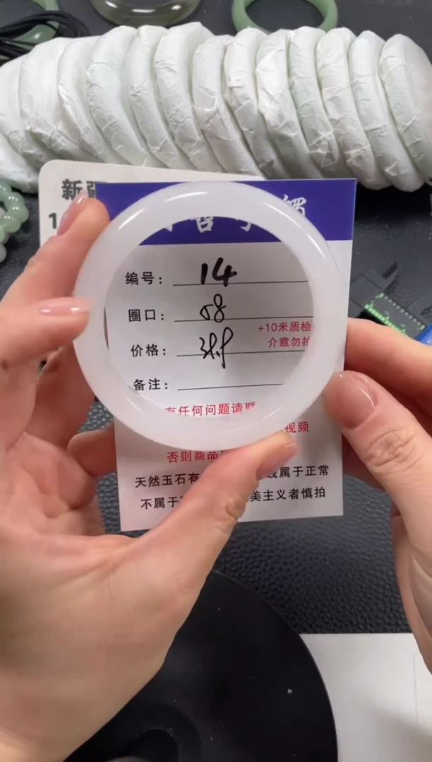 【闪购商品】石英质玉手镯未镶嵌58