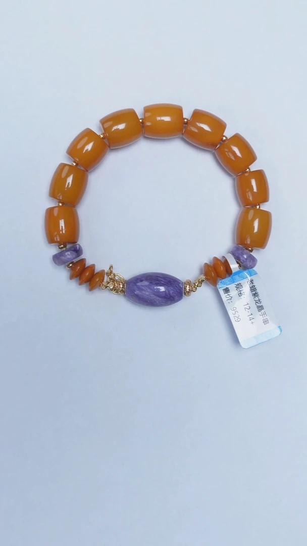 未镶嵌琥珀手链老蜡紫龙晶手串12-14mm