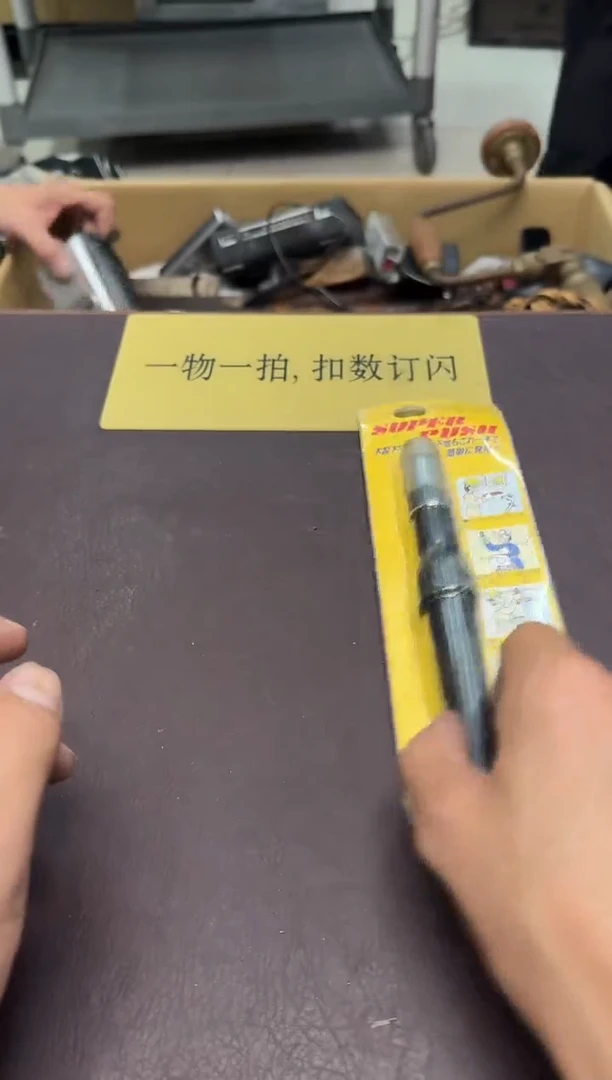 手工艺品琉璃柚**呐451