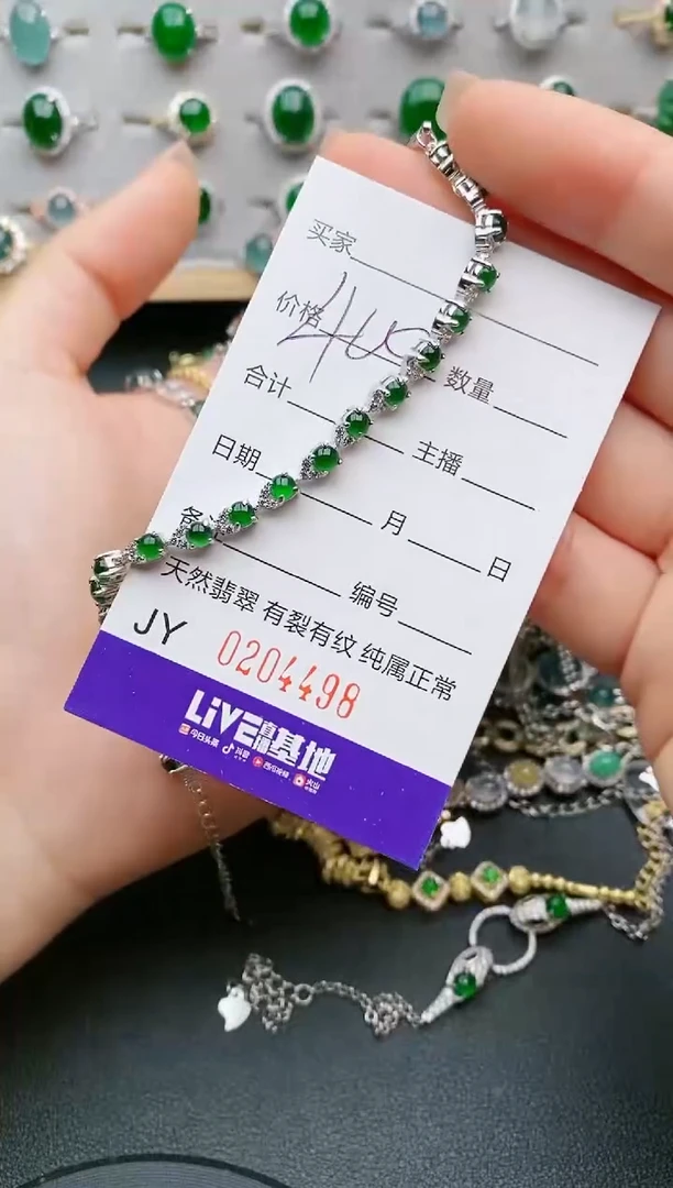 【闪购商品】翡翠戒指银S925镶嵌4498